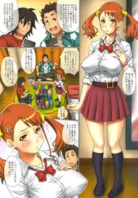 (C80) [GEGERA STANDARD (Gegera Toshikazu)] Paiyose Naruko-san (Ano Hi Mita Hana no Namae wo Bokutachi wa Mada Shiranai.)