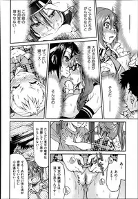 [Inoue Yoshihisa] Joshitetsu -Girls railway Geek- Ch.1-7