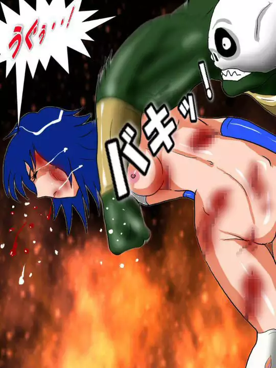 Dangerous Sisters 絶対敗北