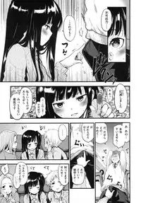 [Mozu] Hanikamu Secret