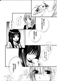 [Rokuroichi] Onnanoko X Onnanoko Collection Vol. 3