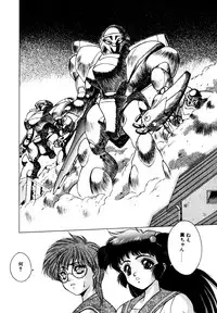 [Fuji Sangou] Extra Dream