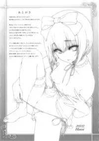 [Hisasi] Shoujo no Toge - No girl without a thorn + Toranoana Tokuten Kakioroshi 8P Shousasshi