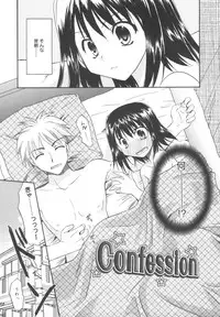 [Morisaki Kurumi] Precious Shokai Genteiban