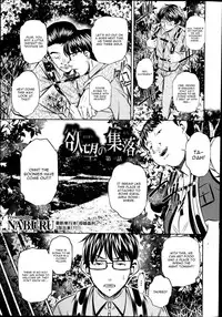 [NABURU] Yokubou no Shuuraku [English] [CGrascal]