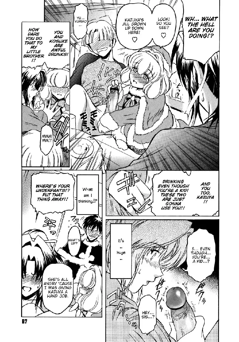 Virgin Ch4 - To is for Tomodachi Yet Again