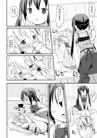 (C92) [Netekuras (Lolisin)] Chino-chan no Omata Check (Gochuumon wa Usagi desu ka?) [Chinese] [檸檬茶漢化組]