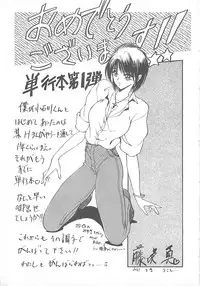 [Koishikawa Kei] California no guru guru