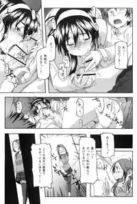 [Sameda Koban] Momozono Gakuen Danshiryou ni Youkoso!