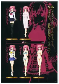 Seishojyo Visual Complete Book