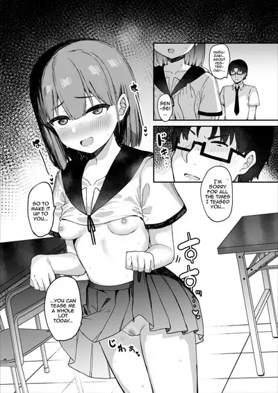 Itazura Zuki na Oshiego to Houkago Ecchi | Getting Lewd After School With A Devilish Student