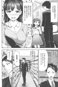 [Meme50] Sakari Sakarare