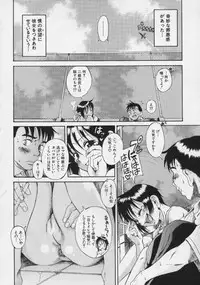 [Amadume Ryuuta] Kimi no Na o Yobeba - If I call your name.