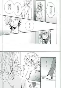 (Mekakushidan Katsudou Nisshi 3-satsume) [Kurobuchi (Nmi)] Usotsuki Neko (Kagerou Project)