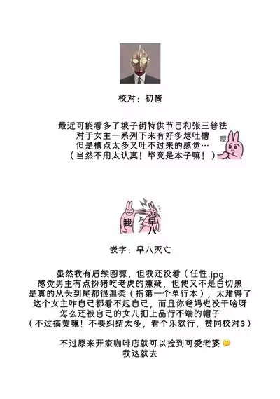 [Tsugumi] Hiroware Lily wa Amai Uso ni Hodasareru Wake Ari Kizoku-sama wa Shoya kara Dekiai desu | 被捡回来的莉莉 为甜美谎言所缚 1-2 [Chinese] [莉赛特汉化组]