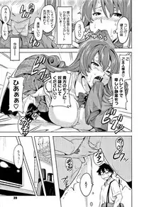 [Takeda Hiromitsu] Tsundero