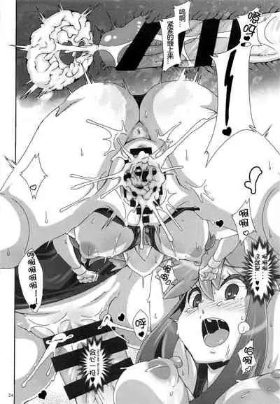 (C96) [Akusei-Shinseibutsu (Nori)] Watashi no 〇〇 ni Natte yo!! (Pokémon) [Chinese] [我今天爆炸了个人汉化]