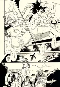 (C54) [Brook Studio (Kosuke)] KOSUKE Kojinshi Sairoku Dacchuu no (Various)