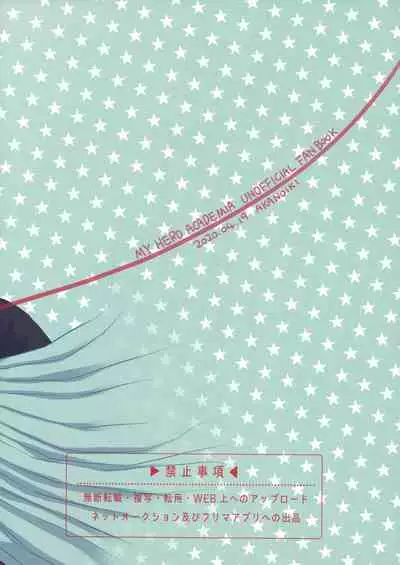 [Akanoiki (Buthikireta)] Hitori Yori Futari ga Ii! | Two is Better Than One (Boku no Hero Academia) [English]