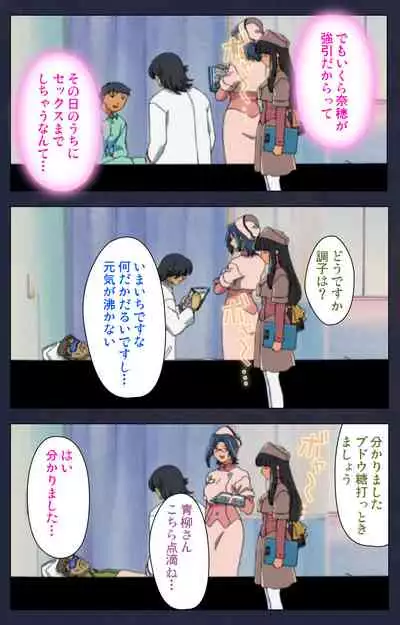 Heisa Byoutou kanzenhan