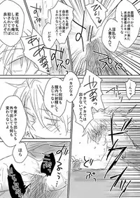 [Dokuichi] 眉毛♥陵辱♀