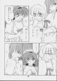 [J's Style (Jamming)] V-MAX (Viper)