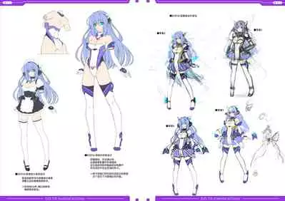 光翼戦姫エクスティアコンプリートエディション設定画集