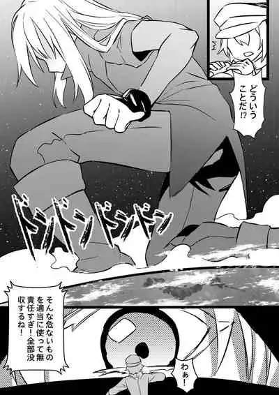 [Tein Fuon jiu Tempuru] Demon Lord Rimuru (Tensei Shitara Slime Datta Ken)