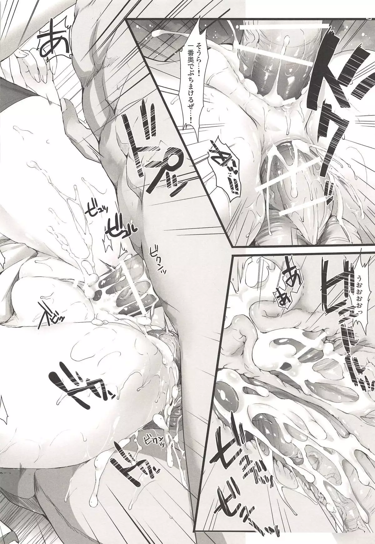 Monhan no Erohon G3 11→14+Juuhi+Omakebon Soushuuhen