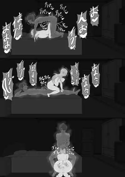 [Netorare no Tami] "7-nichikan no Netorase Kiroku" ~Tsuma Shiten~ Dai-4-wa