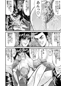 [Go! Go! Heaven!!] The other side of after school 03