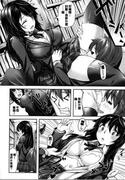 Ima Kimi ni Koi shiteru