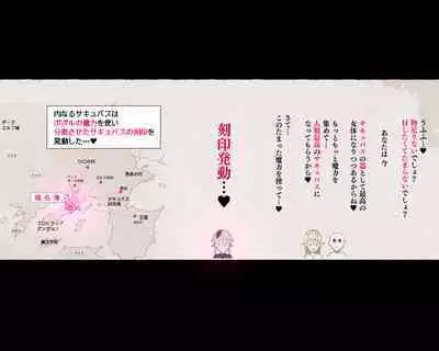 Mahoutsukai-san... Motto Dosukebe ni...!