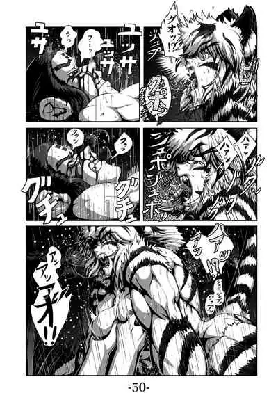 [Yaban no tohi basho(chinjuR)] Kari Yuga - Tora Musume -