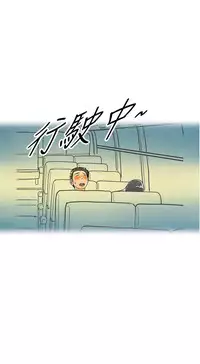 中文韩漫 离婚报告书 Ch.0-10 [Chinese]