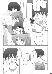 (CR36) [Zattou Keshiki (10mo, Okagiri Sho)] Zattou Keshiki 13 (ToHeart 2)