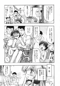 [Takashita Takashi] Inu Same