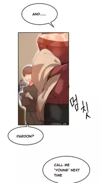 [Mx2J] Hari Dormitory Ch.0-26 (English) (Ongoing)