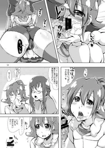 Mana ni Kareshi ga Dekimashita.