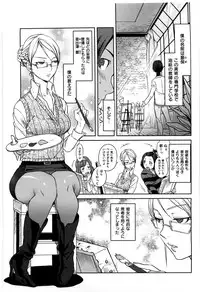 [Namboku] Koibito Rule - For Sweet Lover