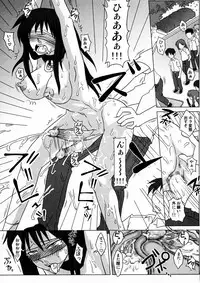 (Futaket 3) [Futanarun (Kurenai Yuuji)] Futanari Senka Todoroki Akane Shoji-hin Kensa-hen