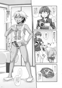 (C93) [Futanarun (Kurenai Yuuji)] Futanari Saimin 2