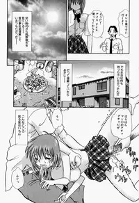 [Tomiaki Yuu] Inju ni Nureta Hanazono