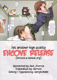 (WS19) [Aokihoshi (Flyking)] Hakudaku Seitokai | White-Stained Student Council (Accel World) [English] [EHCOVE]