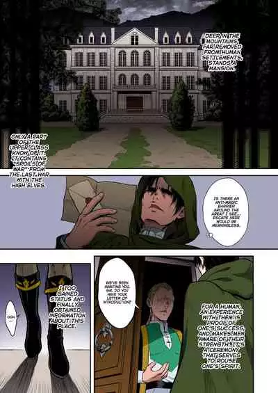 [H.B.A (Usagi Nagomu)] Yuukyuu no Shou Elf 1 