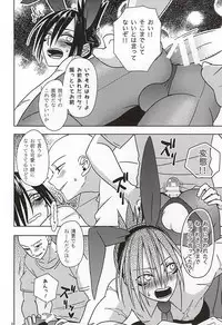 (Byousatsu Knockout 4) [Zoukisanmyaku, Tricot (Wanibuchi, str)] S.S.C.C (One Punch Man)