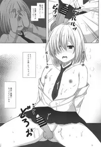 (C95) [Aki no Yonaga ni Yoiyami ni (Nagatsuki Rio)] Mash-kun Sheer Heart Attack (Fate/Grand Order)