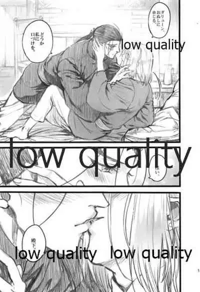 Tsuki no You ni Hoshi no You ni Daryun x Arslan Sairokushuu