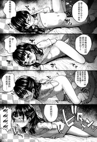 [Hikoma Hiroyuki] Gangime JS Satsueikai [Chinese] [无毒汉化组]