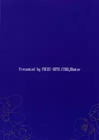 (C91) [Pochi-Goya. (Pochi.)] Ane Naru Mono 4 (Ane Naru Mono) [Chinese] [无毒汉化组]